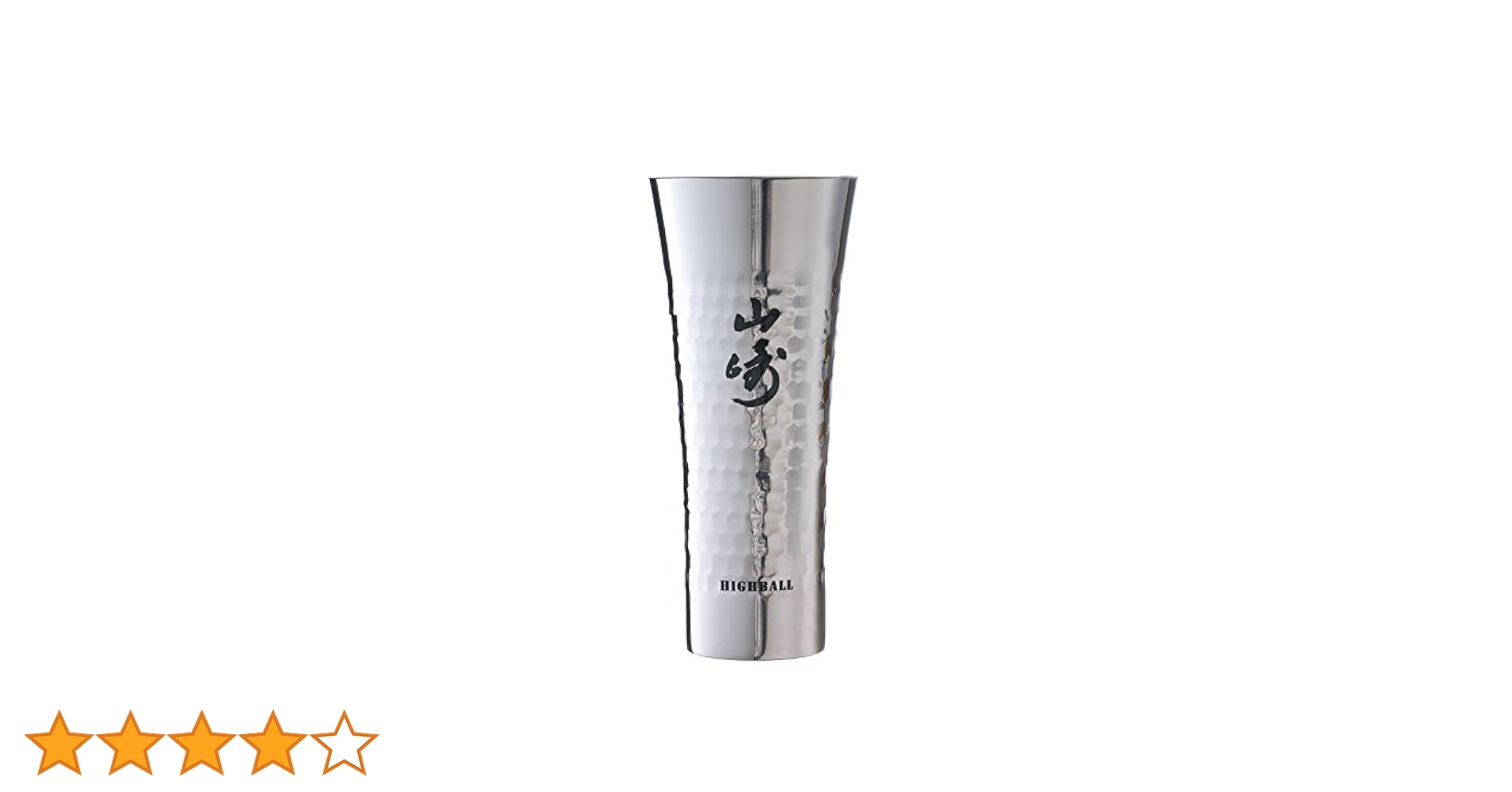 Y*W様 新品　SUNTORY サントリー山崎、白州、響ハイボールグラス各3個計 楽天市場】SUNTORY 山崎 白州 知多 響 うすづくりタンブラー